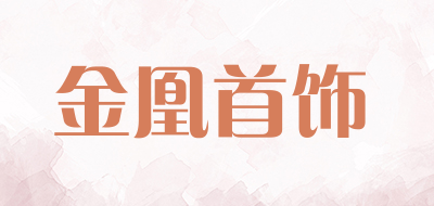 品牌logo