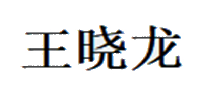 珠宝首饰十大品牌排名no.0